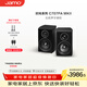 尊寶（JAMO）C707PA MKII有源音響無(wú)線(xiàn)藍牙音響HIFI高保真2.0聲道書(shū)架音箱家庭影院電視電腦桌面音響金屬黑
