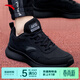 安踏運動(dòng)鞋男鞋子男士春夏季款皮網(wǎng)面拼接軟底輕便減震跑步訓練徒步鞋 【皮面防潑水】黑/深灰-8 40