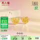 周六福5G工藝黃金耳釘女小心心生日禮物計價(jià)A0910859 約1.81g 一對