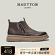 皓頓（HAUT TON）復古切爾西靴男增高頭層牛皮男靴軟皮厚底工裝馬丁靴高幫皮鞋男 褐色 41 適合運動(dòng)鞋42碼