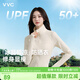 VVC防曬衣女防紫外線(xiàn)遮陽(yáng)長(cháng)袖城市輕戶(hù)外薄外套 煙白色 M