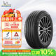 米其林（MICHELIN）汽車(chē)輪胎 195/65R15 91H 浩悅四代 PRIMACY 4 適配卡羅拉