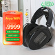 HIFIMAN（海菲曼）Arya WiFi流媒體平板振膜頭戴式HIFI無(wú)線(xiàn)藍牙耳機