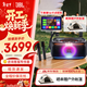 JBL PARTYBOX ON-THE-GO2藍牙音箱 家庭k歌一體機 卡拉OK套裝便攜戶(hù)外音響 廣場(chǎng)舞派對  禮物 【豪華套裝】音箱+16寸點(diǎn)歌機