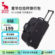 愛(ài)華仕拉桿旅行包大容量拉桿包可手提旅行包折疊旅行袋防潑水行李包黑色