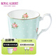 ROYAL ALBERT英國皇家阿爾伯特骨瓷咖啡杯碟盤(pán)小清新波點(diǎn)茶具壺波爾卡 馬克杯0.4L