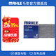 馬勒（MAHLE）空調濾芯格濾清器活性炭適配別克雪佛蘭 新賽歐/賽歐3/樂(lè )風(fēng)RV 10-19款