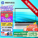 惠普（HP）星Book Pro16【酷睿Core旗艦新品】16英寸AI智能高性能輕薄筆記本手提電腦學(xué)生商務(wù)辦公全能本 銀：酷睿5-220H丨2.5K丨240Hz丨32G DDR5內存丨1T固態(tài)丨16英