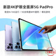 全新正品16G+1TB游戲平板電腦安卓5G全網(wǎng)通雙卡雙待學(xué)習娛樂(lè )合一 象牙白【-送皮套鍵盤(pán)】 16G+1TB【旗艦版】