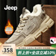 Jeep吉普男鞋棉鞋男冬季加絨保暖抗寒運動(dòng)休閑鞋男皮毛一體防滑雪地靴 沙色(運動(dòng)碼) 41 (255mm)