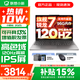 聯(lián)想小新16/小新Pro16 AI元啟可選2026年補貼15% 超輕薄筆記本電腦 手提辦公大學(xué)生游戲設計本 銳龍R7 H255｜16G 512G標配｜25款小新16 16英寸 防眩光全面屏