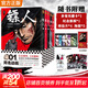 鏢人漫畫(huà)全套13冊 正版包郵 鏢人12345678910-13 許先哲漫畫(huà)書(shū)簡(jiǎn)體中文版 吳京李連杰謝霆鋒主演電影鏢人風(fēng)起大漠原著(zhù)漫畫(huà) 中國古風(fēng)武俠隋唐江湖熱血歷史 全5冊 鏢人1-5 大漠篇 電影同名