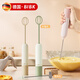 BIBK打蛋器電動(dòng)家用廚房奶泡器手持咖啡蛋清奶油烘焙工具攪拌棒神器 粉色