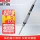 德力西電烙鐵家用電焊筆維修焊接神器工具套裝恒溫電洛鐵焊錫槍