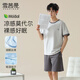 雪茜曼男士睡衣男涼感莫代爾大碼短袖短褲兩件套休閑寬松可外穿家居服