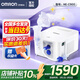 歐姆龍（OMRON）霧化器家用醫用霧化機老人成人霧化吸入器醫用 NE-C900+全國就近倉配送