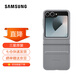 三星（SAMSUNG）Galaxy Z Flip6 / Flip7 FE 原裝環(huán)保生態(tài)皮保護殼 手機套 原廠(chǎng)手機殼 灰色