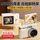 天際流【2026最新款】適配索尼機數碼相機學(xué)生黨可上傳手機ccd小巧便攜口袋微單反攝影機兒童玩具禮物 簡(jiǎn)約白 【傳手機+補光燈+180°旋轉】 9600W像素翻轉屏可自拍【送512G相機專(zhuān)用卡】