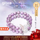Grace Girl紫水晶手鏈女淡紫色水晶九紫離火手串首飾實(shí)用生日禮物送女友閨蜜 【莊周夢(mèng)】紫水晶手串