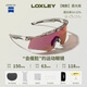 蔡司（ZEISS）LOXLEY洛克利銳影騎行眼鏡防風(fēng)護目鏡戶(hù)外運動(dòng)自行車(chē)眼鏡 【蔡司三件】銳影-霞光紫 無(wú)規格