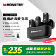 魔聲（Monster）【無(wú)損音質(zhì)】無(wú)線(xiàn)領(lǐng)夾mini麥克風(fēng)AI降噪主播專(zhuān)用手機直播收音麥vlog短視頻N10 Pro一拖二充電倉