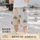 babylove嬰幼兒短褲夏季薄款純棉紗布透氣吸濕男女寶寶休閑褲子寬松沙灘褲 椰風(fēng)徐徐 100