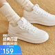 安踏輕松丨板鞋小白鞋女鞋學(xué)生校園厚底增高輕便百搭情侶運動(dòng)休閑鞋