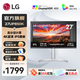 LG 27UP850K 27英寸4K顯示器 HDR400 IPS面板 Mac外接Type-C90W 滿(mǎn)血版 硬件校準 內置音箱 升降旋轉 液晶電腦顯示屏 27UP850N升級款