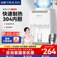 沁園（TRULIVA）飲水機家用臺式快速加熱飲水器桌面小型桶裝水制冷熱一體辦公室宿舍上置式泡奶沖奶年會(huì )禮物采購 YDZY-3001D 制冷制熱型 【升級款】