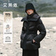 艾萊依鵝絨服女秋冬時尚氣質雙層領短款收腰冬外套 炭黑S