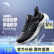安踏晴空丨跑步鞋子男輕便減震運動(dòng)鞋男舒適通勤慢跑鞋男鞋休閑鞋 【革面】基礎黑/紙莎白-12 42 (男)