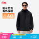 李寧防潑水軟殼沖鋒春季通勤連帽夾克透氣干爽舒適運動(dòng)風(fēng)衣外套 【貼合絨】黑色(E89款)-5 XL (男180)