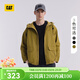 卡特（CAT）新品男士可調節經(jīng)典美式工裝立體風(fēng)連帽夾克 嫩綠色 XL