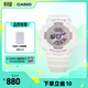 卡西歐（CASIO）BABY-G BA-110FH夢(mèng)幻主題系列運動(dòng)女士手表防水防震禮物【禮物】 BA-110FH-7APR