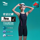 浩沙（hosa）【FINA認證】?jì)和疽屡⑦B體五分專(zhuān)業(yè)游泳訓練青少年比賽泳裝