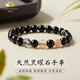 格諾芙天然黑曜石黑發(fā)晶金發(fā)晶太陽(yáng)晶手串男女輕奢送情侶禮物 黑曜石多寶手串-8mm