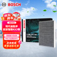 博世（BOSCH）活性炭空調濾芯5203現代途勝伊蘭特領(lǐng)動(dòng)菲斯塔ix35/起亞智跑觀(guān)致3