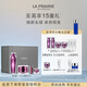 萊珀妮（La Prairie）鉑金奢華護膚儀典(精粹露115ml+面霜30ml) 提升緊致生日禮物送女