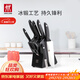 雙立人（ZWILLING）Point S銀點(diǎn)刀具全套菜刀刀具套裝砍骨刀水果刀削皮刀廚房剪刀家用廚具廚房用具8件套