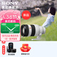 索尼（SONY）FE 50-150mm F2 GM 恒定F2大光圈遠攝變焦G大師鏡頭(SEL50150GM) FE50-150