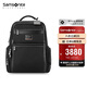 新秀麗（Samsonite）電腦包總裁包男士雙肩包高端商務(wù)出差旅行背包黑色HO0*09004