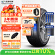 玲瓏輪胎汽車(chē)輪胎215/50R17 95W XL 玲瓏臻選 UD 適配長(cháng)安CS35/名圖/思域
