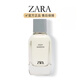 ZARA 輕柔綻放LIGHTLY BLOOM花香持久濃香現貨水生花香調香水 原裝正品【100ML】