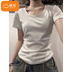 棉致純棉正肩U領(lǐng)短袖t恤女夏季新款重磅修身顯瘦半袖打底衫內搭衣服 088灰色【高品質(zhì)】 L 105-120斤