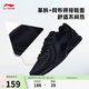 李寧網(wǎng)面跑鞋輕質(zhì)男鞋拼接網(wǎng)面軟底耐磨休閑跑步鞋ARBS009