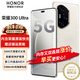 榮耀300Ultra 新品5G手機 AI旅拍 手機榮耀 山茶白 12GB+512GB全網(wǎng)通 官方標配