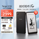 掌閱（iReader）【新品上市】Tango 2 Pro 6.13英寸電紙書(shū)墨水屏閱讀器　電子書(shū)閱讀器護眼智能閱讀本 Tango 2 Pro 騎士黑 單機
