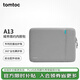 tomtoc筆記本電腦包內膽包16英寸輕薄簡(jiǎn)約男女適用于蘋(píng)果macbook pro