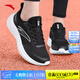 安踏女鞋網(wǎng)面透氣運動(dòng)鞋春夏季女子跑步鞋黑色輕便軟底休閑百搭鞋子女 【店長(cháng)力薦-網(wǎng)面】基礎黑/紙莎白5541-4 37.5 (235mm)