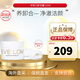 EVE LOM伊芙蘭經(jīng)典卸妝膏潔顏霜潔面深層清潔去角質(zhì)送棉布生日禮物送女友 【經(jīng)典款】卸妝膏 100ml